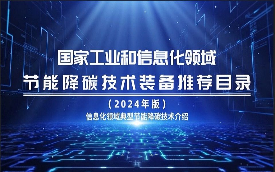 【九游官网】信息科技如何借助技术提升服务水平？