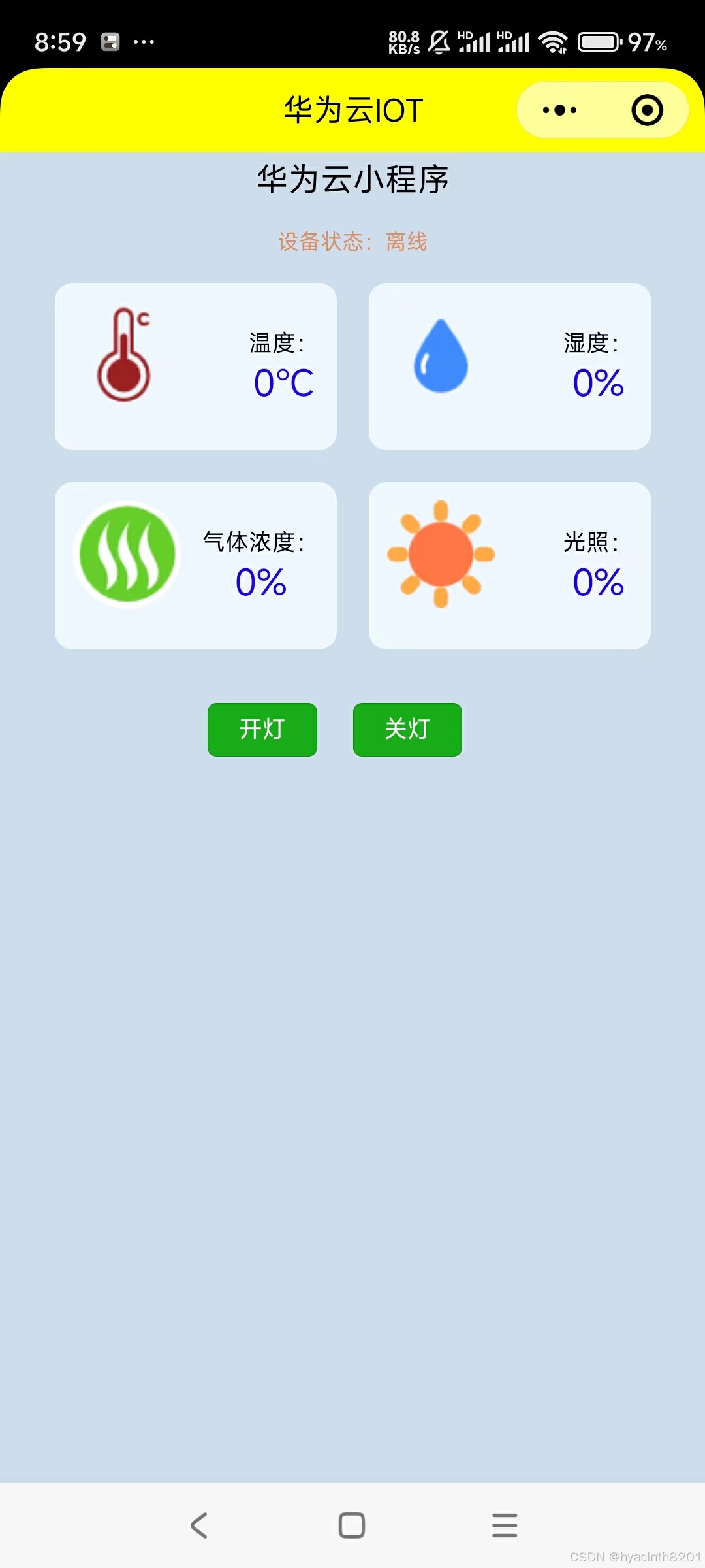九游娱乐-IoT如何改善空气质量监测？(图2)