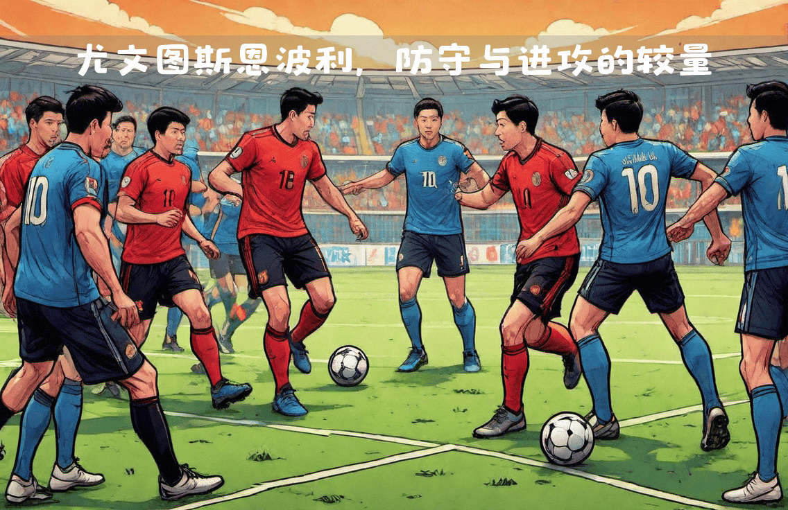 沃尔夫斯堡主场力克对手，迎来胜利-九游娱乐